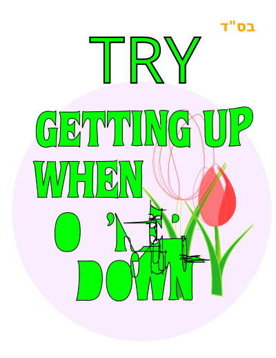 Getting Up clipart