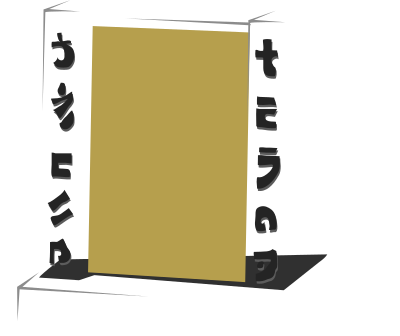 Giants Icon Tii clipart