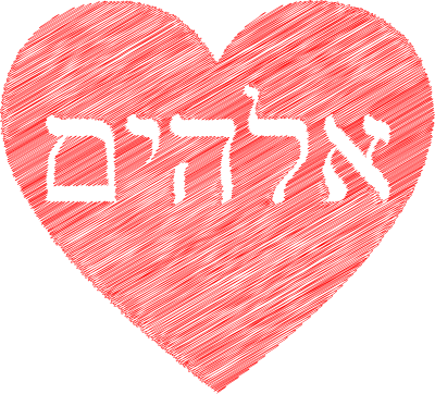 God Elohim Heart clipart