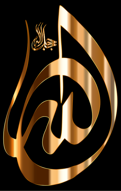 Gold Divine Name Chinese Script clipart