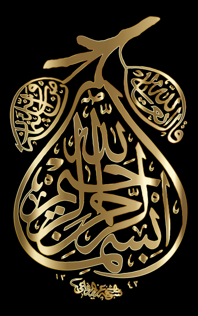 Gold Islamic Prayer Pear clipart