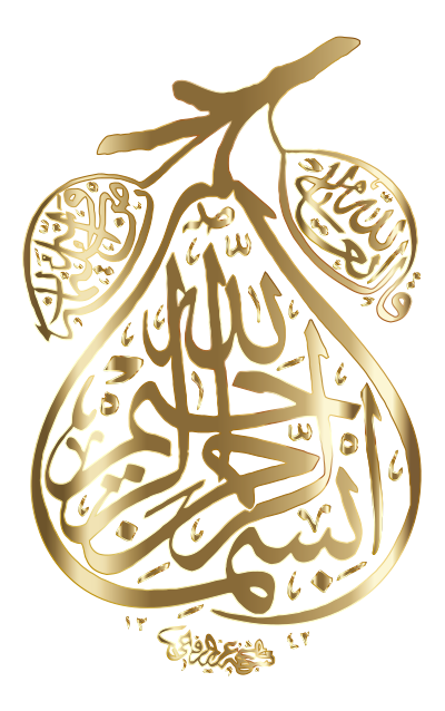 Gold Islamic Prayer Pear No Background clipart