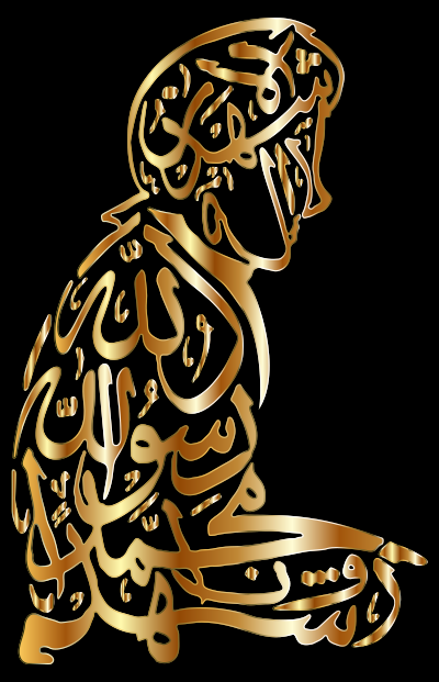 Gold Shahada Salat Calligraphy clipart