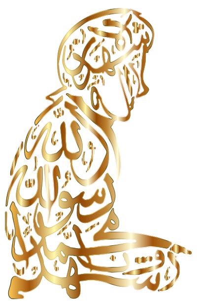 Gold Shahada Salat Calligraphy No Background clipart