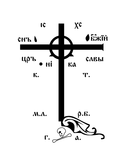 Golgotha Cross clipart