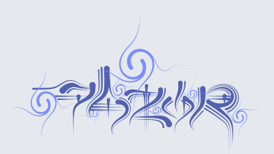 Graffiti water clipart