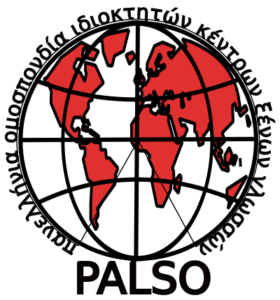 Greek World Symbol clipart