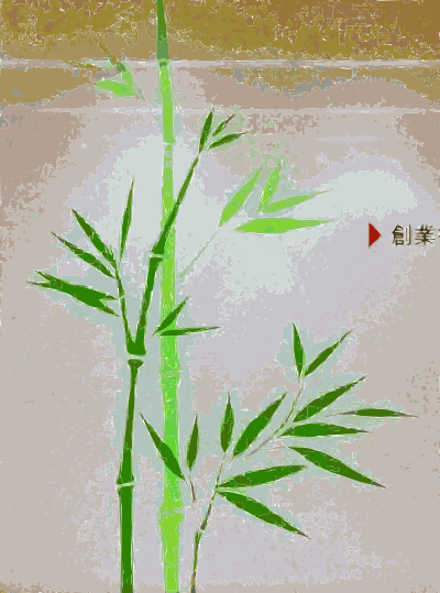 Green Bamboo clipart
