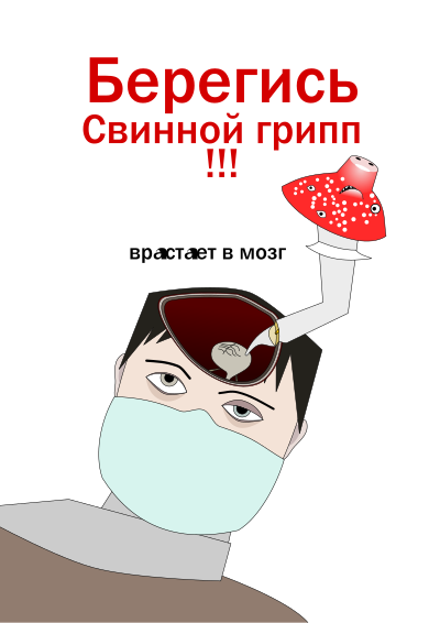 Gripp clipart