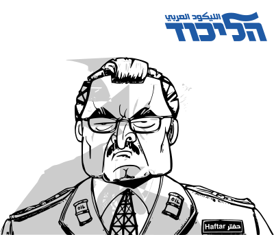 Haftar clipart