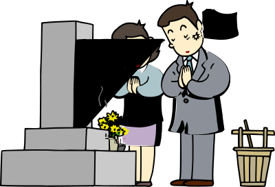 Hakamairi People clipart
