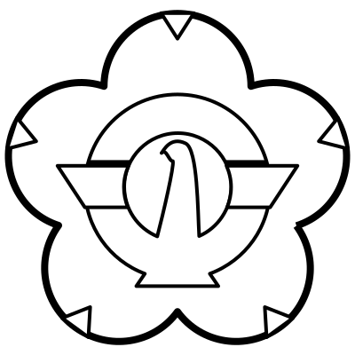 Hiranai, Aomiri chapter clipart