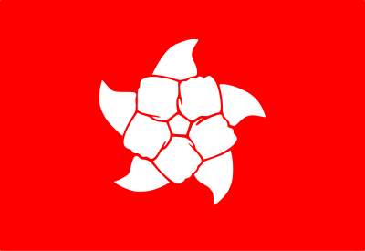 Hong Kong People Flag clipart