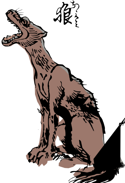 Honshu wolf clipart