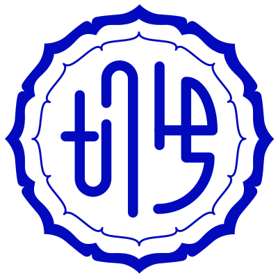 Horinouchi, Niigata, chapter seal/emblem clipart