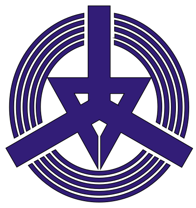 Iwanai, Hokkaido chapter clipart