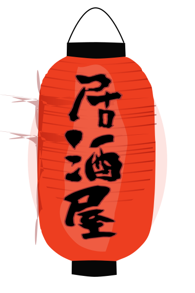 Izakaya lantern clipart