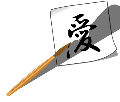 Japanese Calligraphy clipart