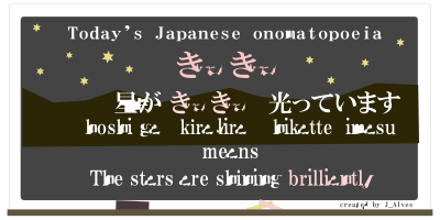 Japanese onomatopoeia-kirakira clipart