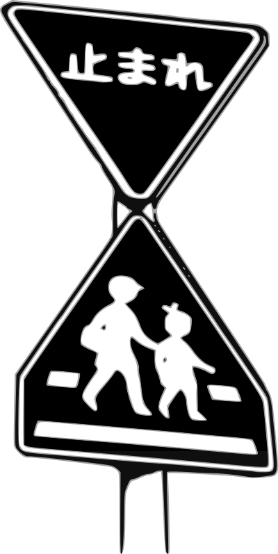 Japanese stop sign with children clipart