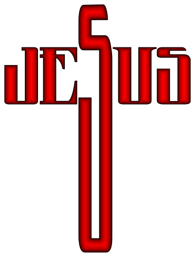 Jesus Cross Typography Crimson clipart