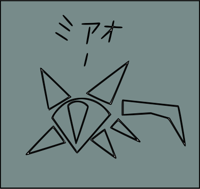 Kana Miao 1.0 clipart