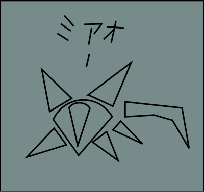Kana Miao 1.1 clipart