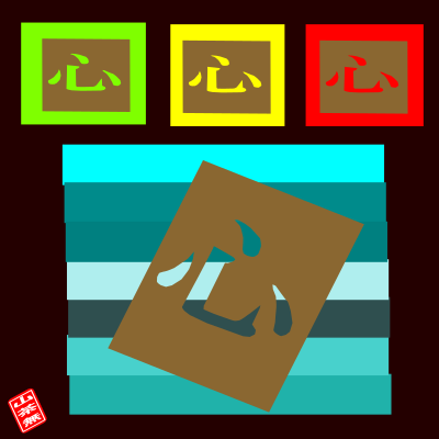 Kanji-kokoro clipart