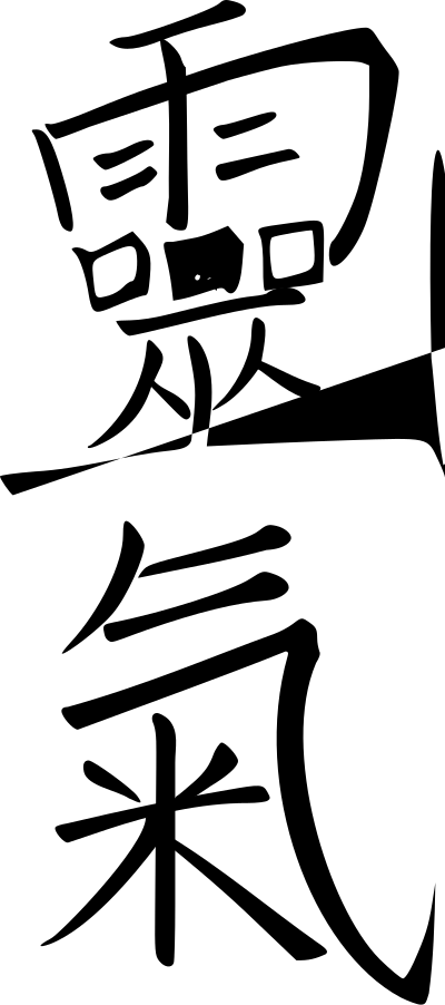 Kanji Reiki Tradizionale clipart