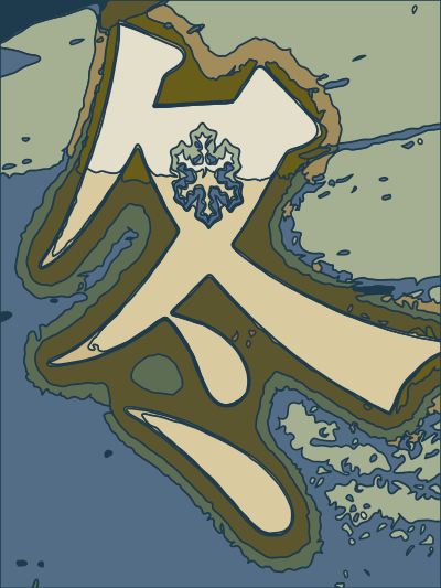 Kanji - Winter clipart