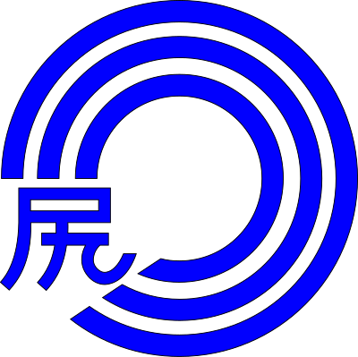 Kawajiri, Hiroshima chapter clipart