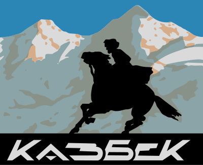 Kazbek sigarettes clipart