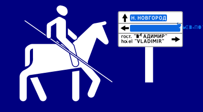 Knight at the crossroads by Rones clipart