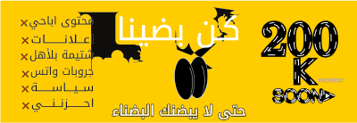 KONBADINAN-Cover Design كن بضينا clipart