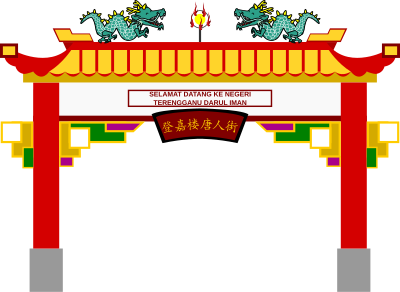 Kuala Terengganu Chinatown Arch clipart