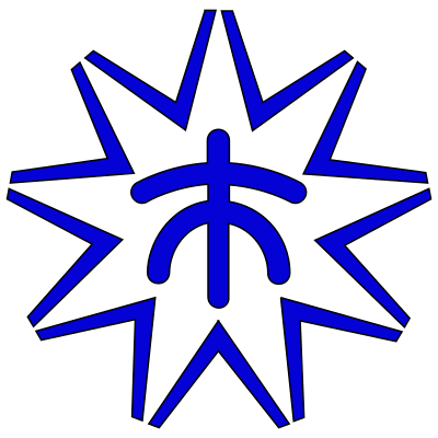 Kure, Hiroshima chapter clipart