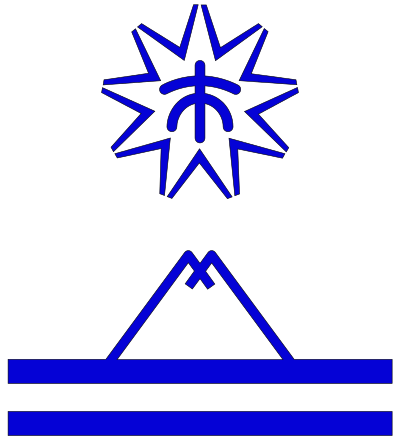 Kure, Hiroshima chapter (Ryakusho) clipart