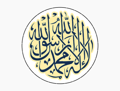 La Elah Ella ALLAH-edited clipart