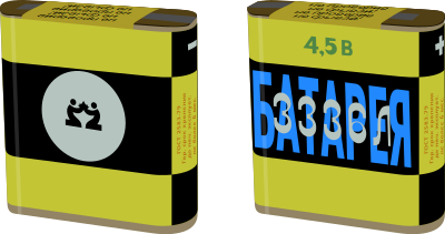 Lantern battery clipart