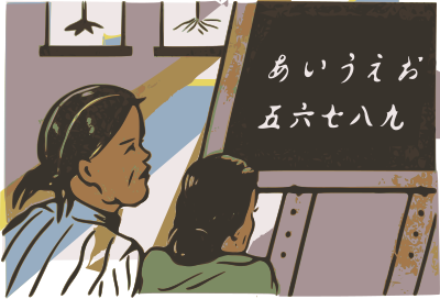 Learning Japanese clipart