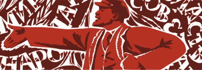 Lenin clipart