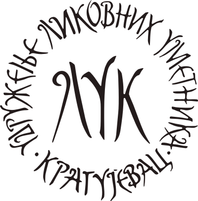 LUK Kragujevac clipart