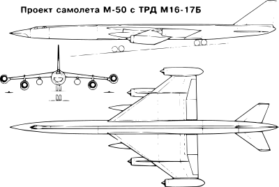 M50 bombarder clipart