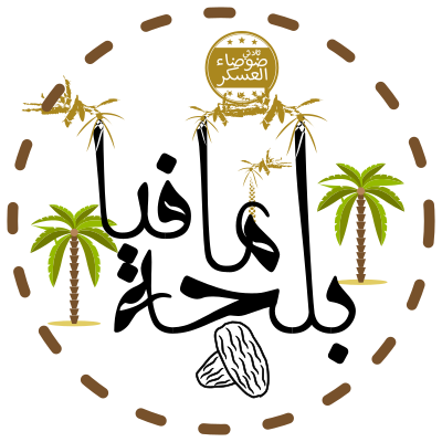 Mafia Balaha clipart