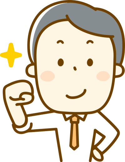 Male Can Do (#10) clipart
