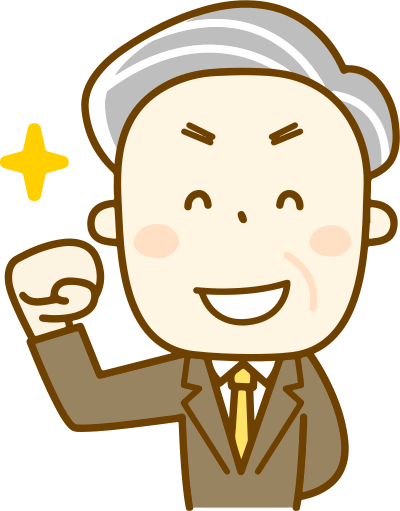 Male Can Do (#11) clipart