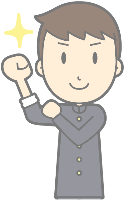 Male Can Do (#7) clipart