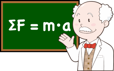 Male Teacher (#6) clipart