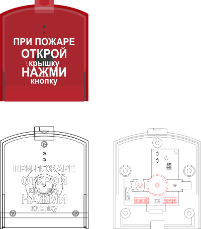 Manual fire alarm activator rus by Rones clipart