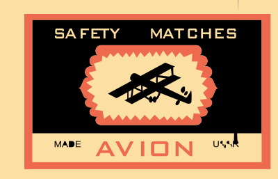 Matchbox label - Avion clipart